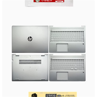 450 PRO 惠普HP战66 D壳Q15C 455 G7外壳A壳B 455R