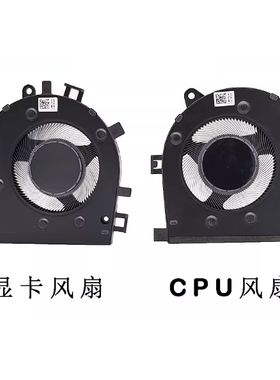 小邬配件 联想ThinkBook 16 G6+ IMH 风扇 5F10S14170/151/152