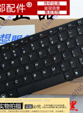 全新适用 联想B43系列B4318A B4320G B4322A B4330G B4400 键盘