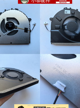 适用 联想 小新 14 IAH8 IRL8 ABR8 Slim 5 14IMH9风扇5F10S14147