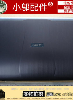 ASUS华硕FX FX-PRO6700 FX-PRO 华硕飞行堡垒A壳  FX pro6300