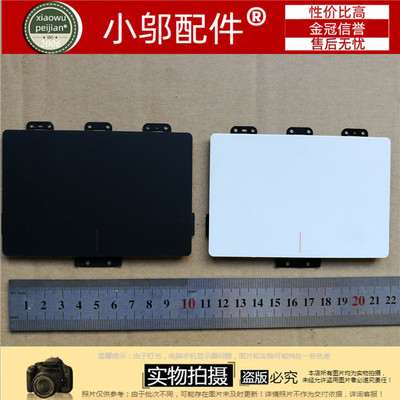 Yoga314小邬配件鼠标板