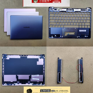 适用Huawei华为 Matebook X WT-W09-W19-WX9 A壳C  D壳 外壳 喇叭