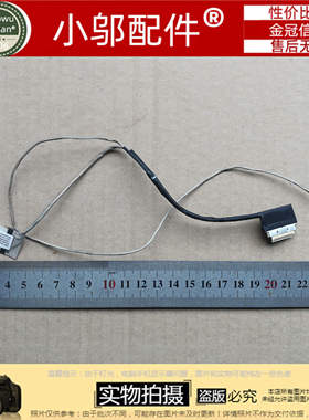 适用 ACER 宏基P449 TX420 N16P7 30P EDP 屏线 1422-02JX000E