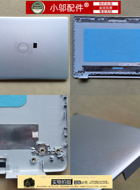 适用Dell戴尔灵越Ins 3501 3505 15 5000 5593外壳A壳B C D壳屏轴