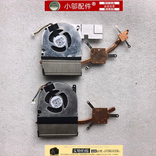 适用神舟 优雅 A460-T65 A300-T44 A350-TN45风扇 铜管 导热管
