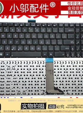 适合 华硕ASUS V555 L U V555UQ pro552S pro553U FL5600L 键盘