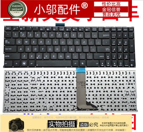 适用华硕 PX/P552 PX554F PRO554N/553u P2540U P553 键盘V555 U