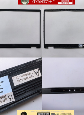 小邬配件 Dell戴尔 Precision 7670 7680 外壳 B壳0DR96F 0YW9DC