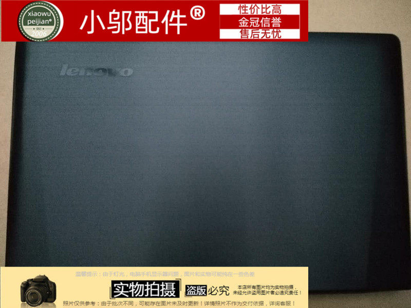 适用 联想 y500 y510p 外壳 a壳 b壳 c壳 d壳 e壳 屏壳  键盘壳