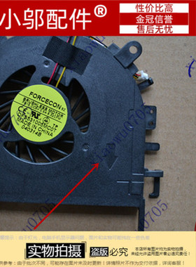 适用 ACER宏基 4339 4253 4250 4552 G 4739 Z 4749 d529风扇4339