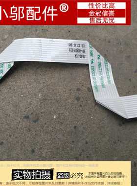 ACER宏基4752G 4750G 4743G 4352G 4350G 开机板排线 开机电路线