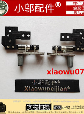 DELL 戴尔 Precision M7710 7710 移动工作站 屏轴 hinge转轴铰链