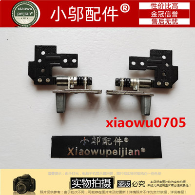 DELL 戴尔 Precision M7710 7710 移动工作站 屏轴 hinge转轴铰链