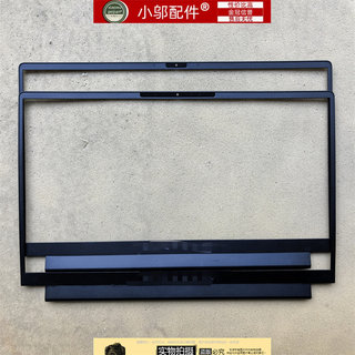 Dell戴尔外星人Alienware M15 R6 R7 B壳 外壳 B框 08D6R3 0K66YP