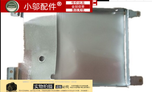 联想拯救者硬盘支架接口排线