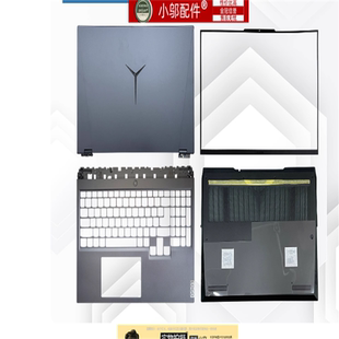 小邬配件联想R9000P Y9000P 2021H A壳B壳C壳D 外壳5 Pro-16ACH6H