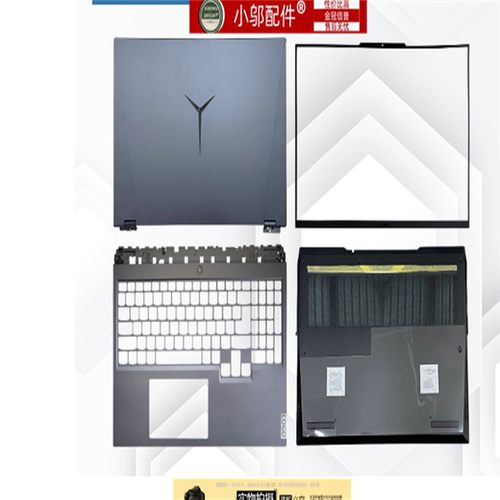 小邬配件联想R9000P Y9000P 2021H A壳B壳C壳D 外壳5 Pro-16ACH6H
