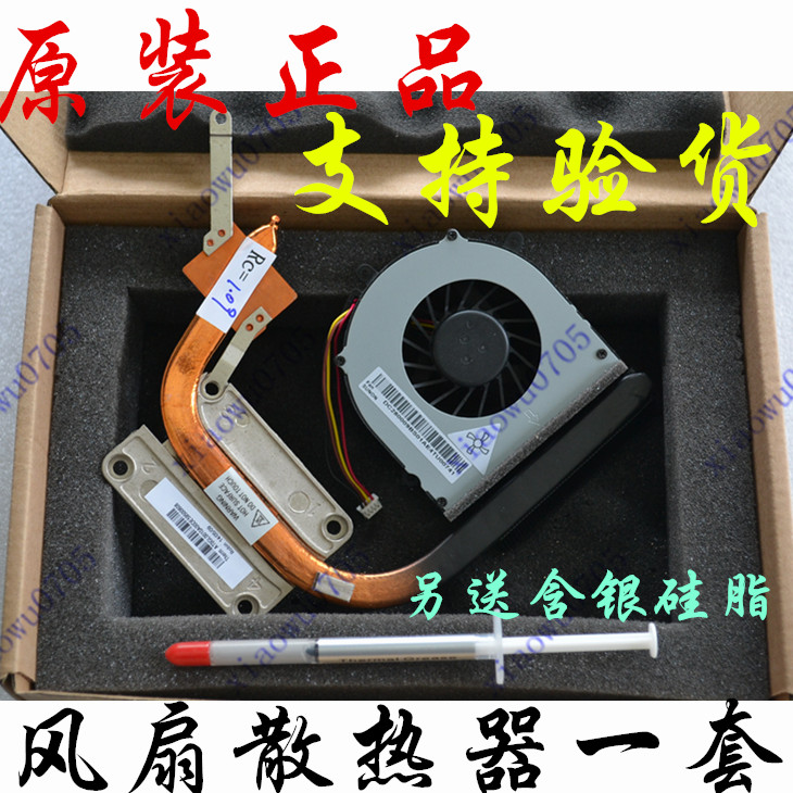 ÁªÏëG470 G470AH G570 G475 G475·çÉÈ É¢ÈÈÆ÷µ¼ÈÈÍ¹ÜÆ¬Ä£×é