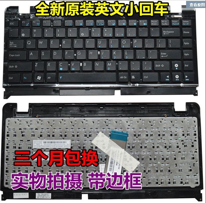 全新ASUS華碩 1215P 1215N 1215T 1215B 1225B 1225C 筆記本鍵盤