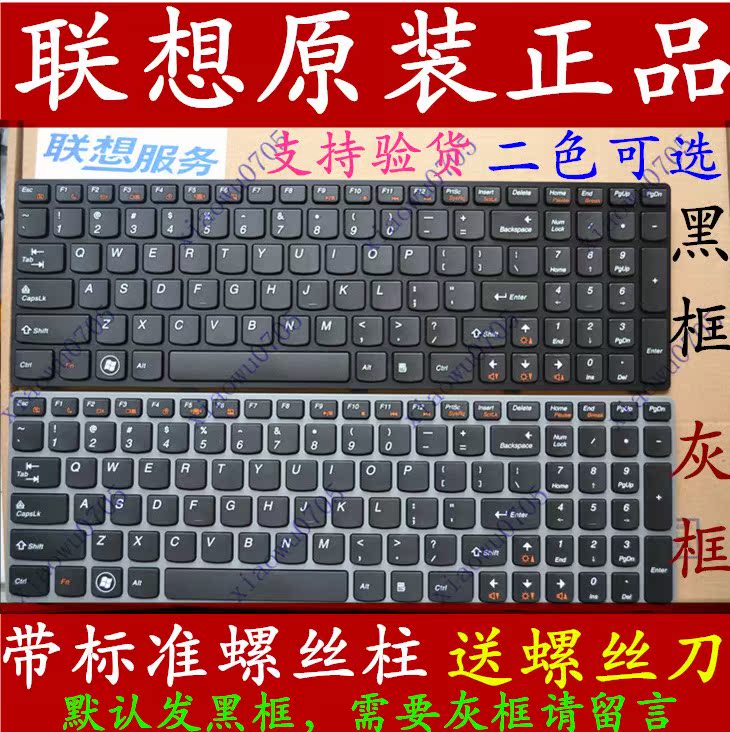 ÁªÏëB590 B570 B580 Z575 V570A V585 V580 B570E V570G B575¼üÅÌ