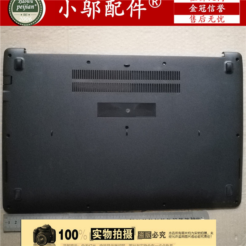 X502CA外壳B壳小邬配件屏轴