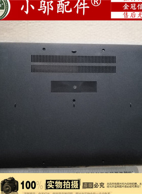适用Asus华硕X502C CA F502C/CA外壳 A壳B C D壳 屏轴盖 压条喇叭