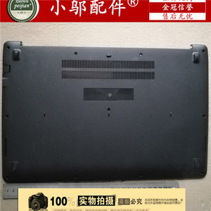 适用Asus华硕X502C CA F502C/CA外壳 A壳B C D壳 屏轴盖 压条喇叭