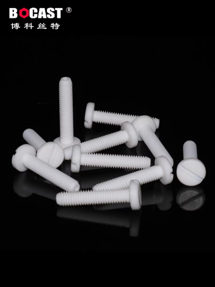 博科丝特开槽盘头PTFE耐腐蚀螺栓