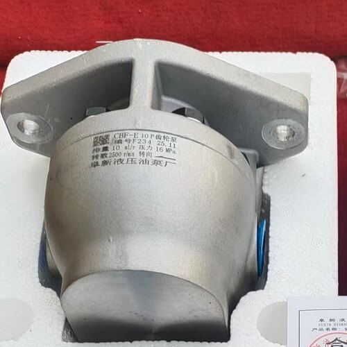 液压齿轮油泵CBF-E50P