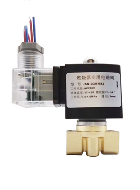 MODEL SQ-030/040-06/08/10燃烧器电磁阀森祺燃烧机专用阀森祺