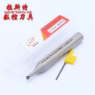 大小头内孔刀杆H1605K H0806J-SWUBR06高速网16柄5变径小径镗刀杆