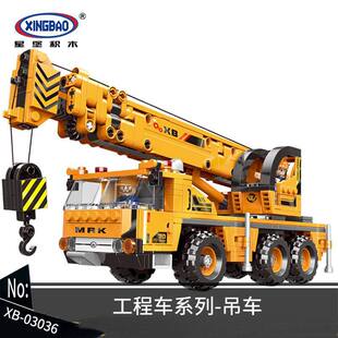 星堡积木03036吊车起重机工程车积木高难度益智拼装挖掘机玩具车