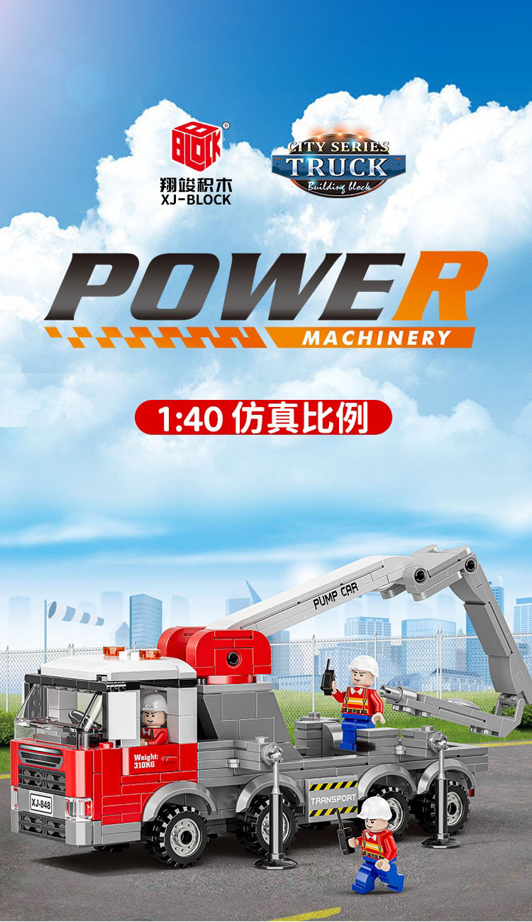 拼装拼插积木玩具6-14多处可动