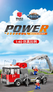 中国积木工程车混泥土泵车吊车钩机挖掘机卡车积木拼装玩具车手工