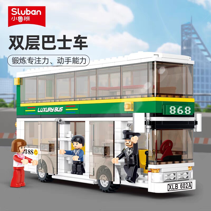 小鲁班0331城市双层巴士公共汽车公交车启蒙益智儿童拼装积木玩具