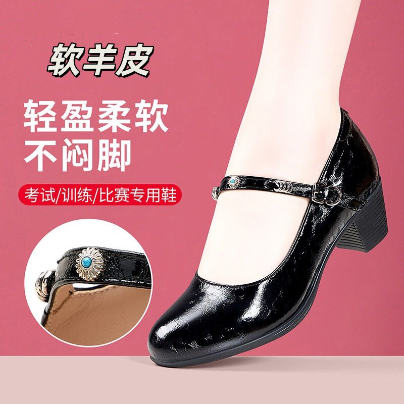 羊皮时尚中跟鞋真皮舞蹈鞋透气女