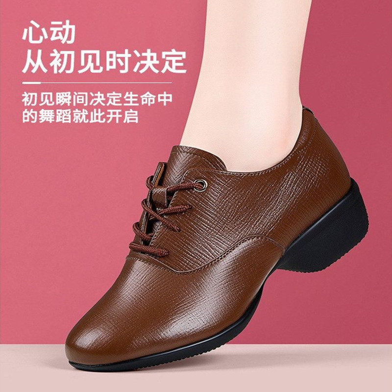 四季时尚真皮舞蹈鞋女软底广场舞鞋水兵舞不累脚防滑耐磨中跟棕色