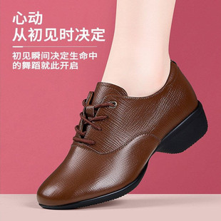 四季时尚真皮舞蹈鞋女软底广场舞鞋水兵舞不累脚防滑耐磨中跟棕色