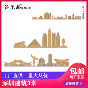 谷乐品手工DIY环创益智