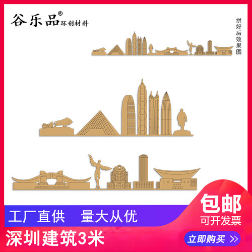 谷乐品手工DIY环创益智