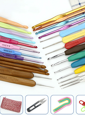 家用钩针工具手工编织勾针套装织毛衣针初学者毛线棒针婴儿勾鞋针