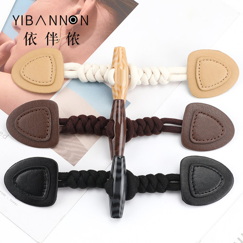 牛角扣毛呢皮扣大衣扣子女皮对扣外套羊角扣绳扣子高档皮搭扣配件