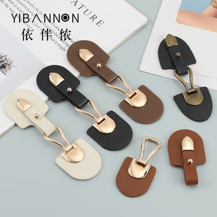 高档金属皮对扣毛呢大衣搭扣袖口皮扣皮草衣领纽扣装饰羊毛扣配件