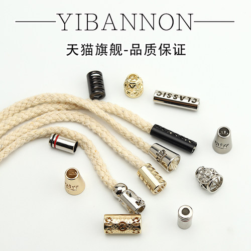 卫衣松紧羽绒服吊钟配件金属纽扣