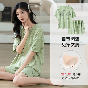 带胸垫纯色家居服套装 纯棉睡衣女士夏天薄款 简约宽松新款 短裤 短袖