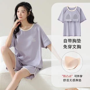 圆领可爱全棉休闲可外穿家居服套装 短裤 短袖 带胸垫纯棉睡衣女夏季