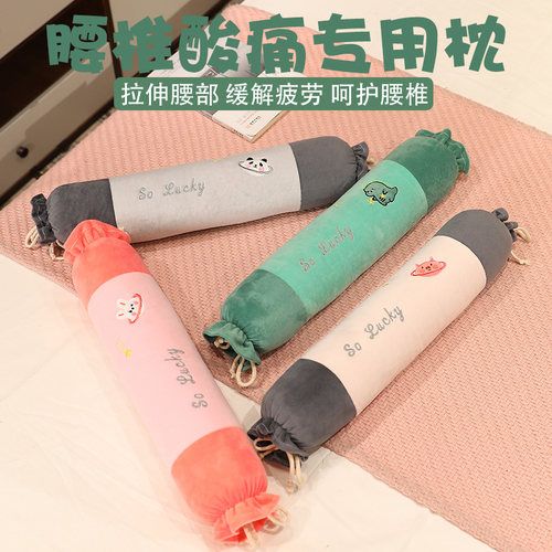 一枕多用调整高度降低用于腰椎调高用于颈椎