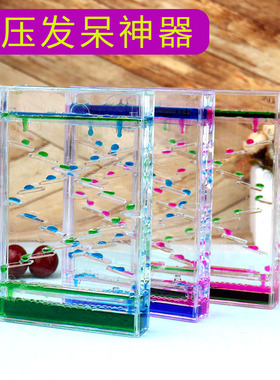 抖音同款滑梯梦幻风动感液体沙漏