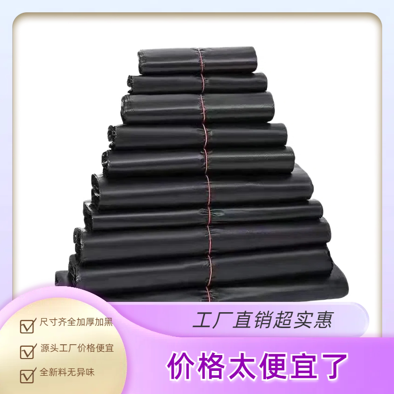 黑色塑料袋手提袋背心袋马甲胶袋加厚购物袋超市打包方便袋子
